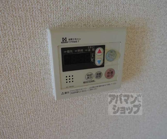 【アップルメゾン西院】間取