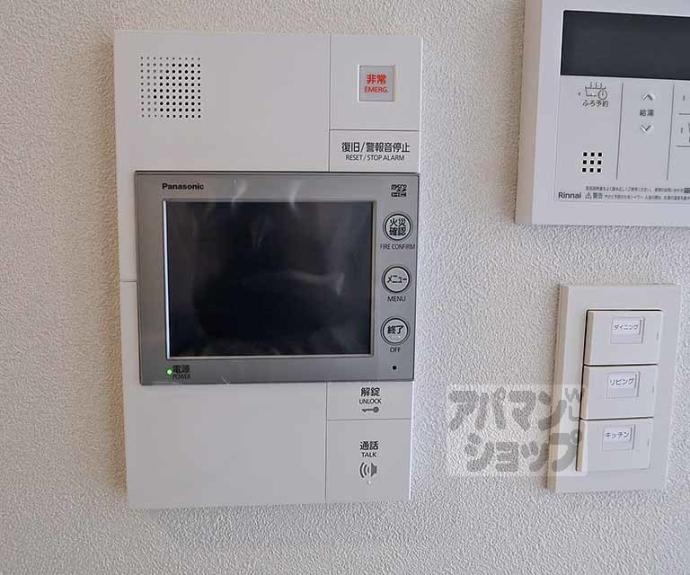 【ソルテラスKYOTO西大路 瑠】間取