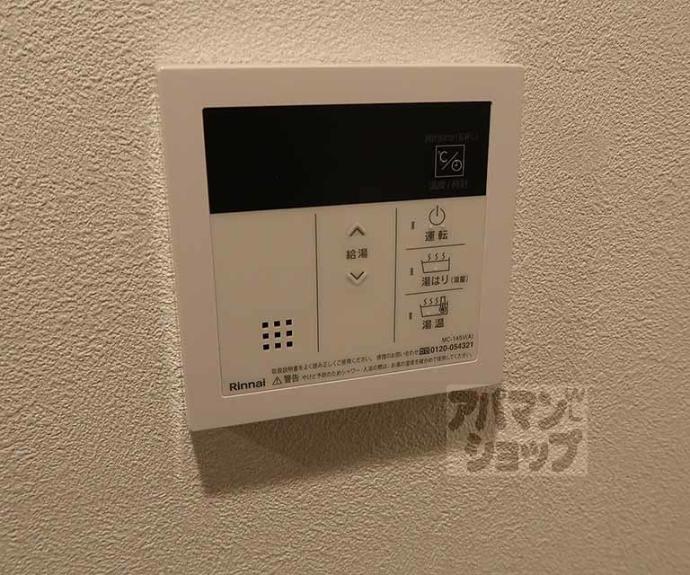 【ソルテラスＫＹＯＴＯ西大路　瑠】間取