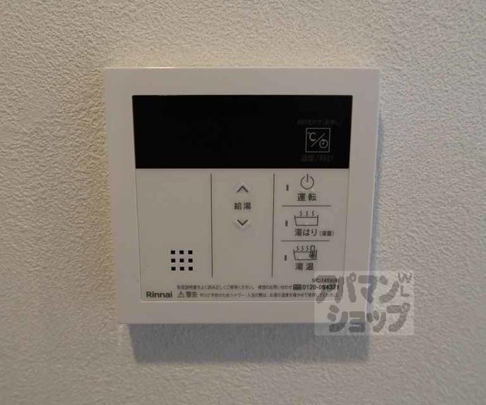 【ソルテラスKYOTO西大路 瑠】間取