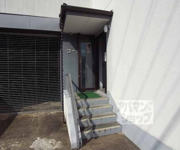 【コーポ竹栄】間取