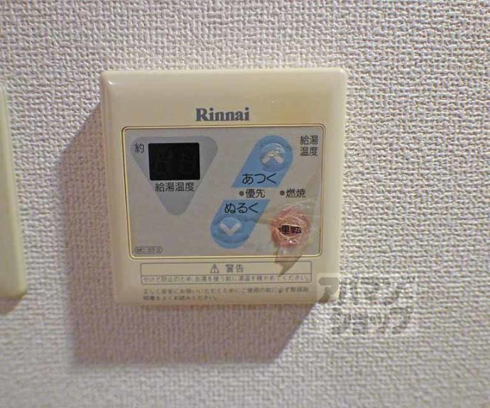 【ホライズン衣棚】間取