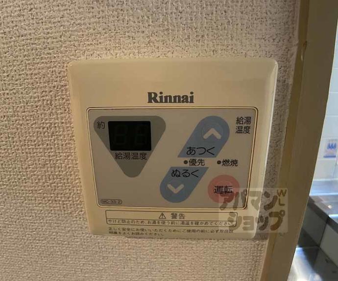 【ホライズン衣棚】間取