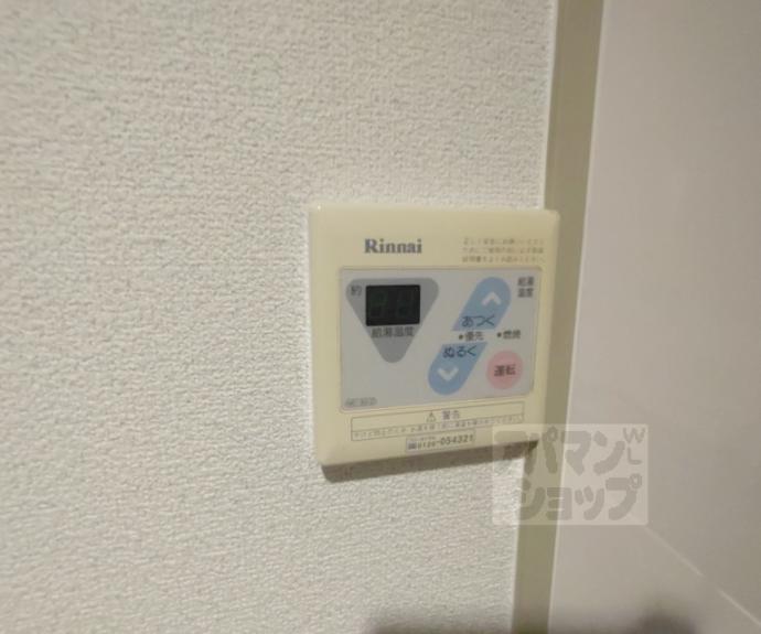 【ホライズン衣棚】間取