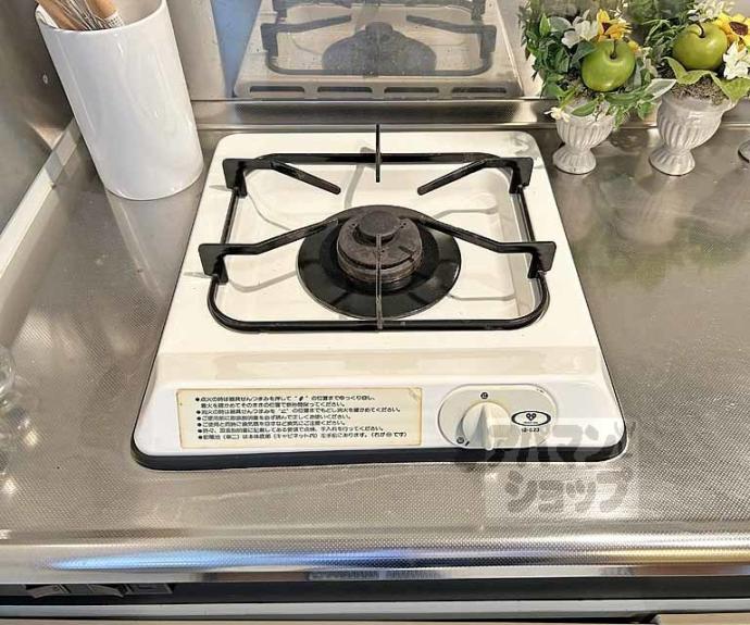 【メゾン槙島】間取