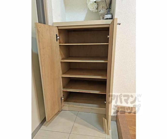 【メゾン槙島】間取