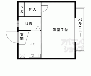 【メゾンアミィー】