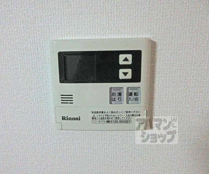【フェイス広野マンション】間取