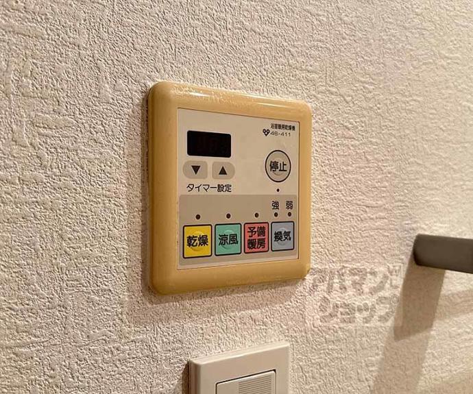 【コスモ烏丸御池グレイスフォルム】間取