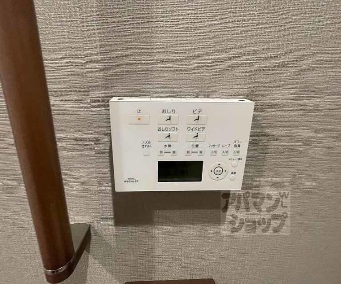 【コスモ烏丸御池グレイスフォルム】間取