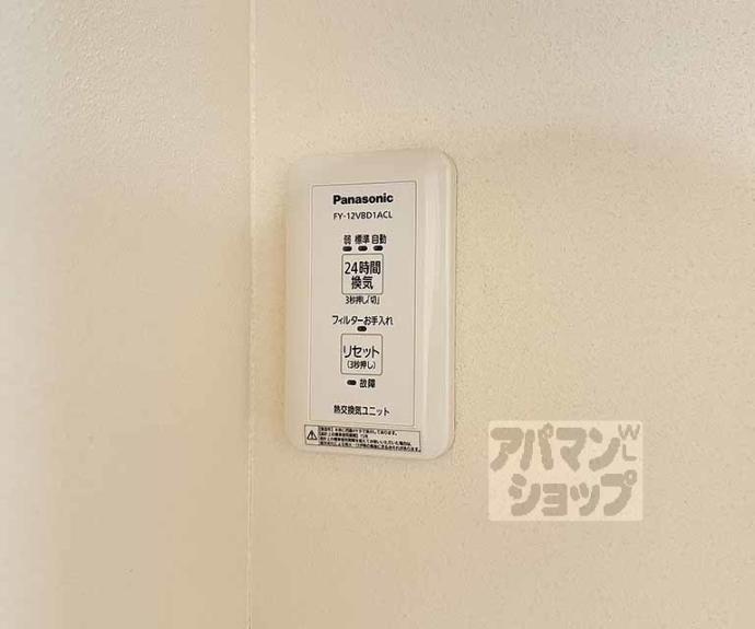 【コスモ烏丸御池グレイスフォルム】