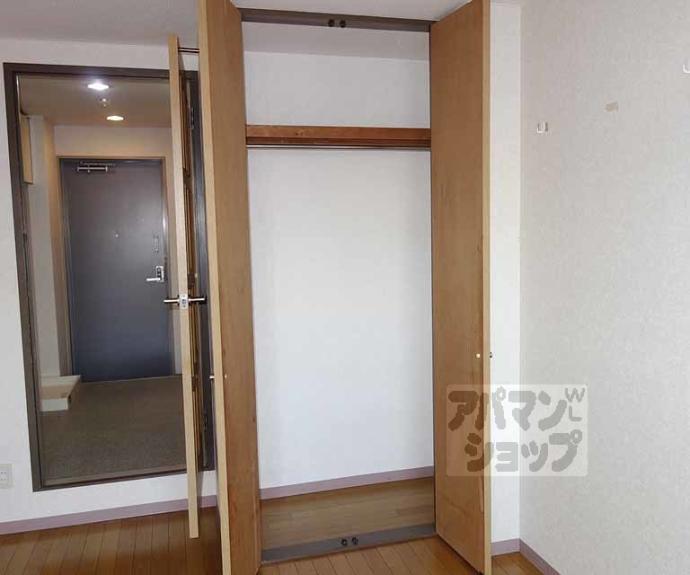 【エメラルドヴィラハルミ】間取