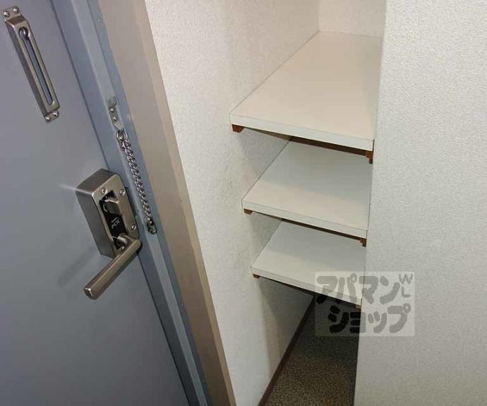 【エメラルドヴィラハルミ】間取