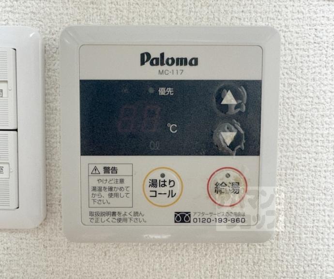 【ラメールⅠ】間取