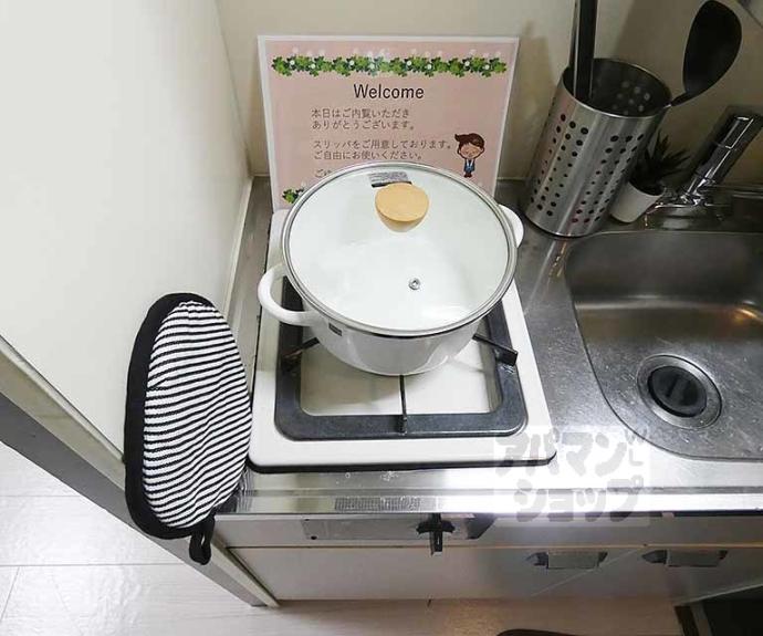 【ラメールⅠ】間取