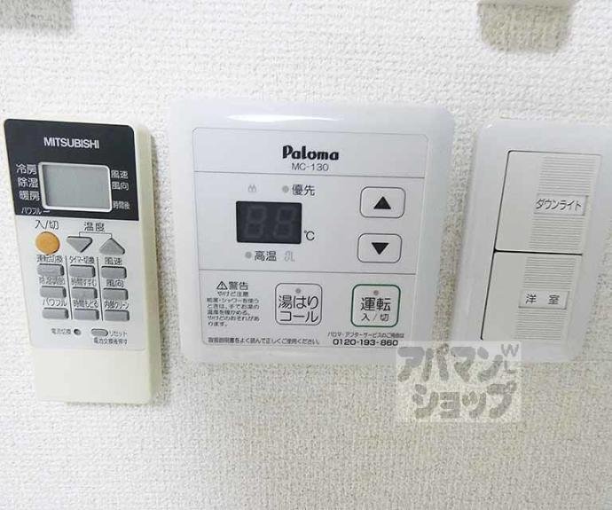 【ラメールⅠ】間取