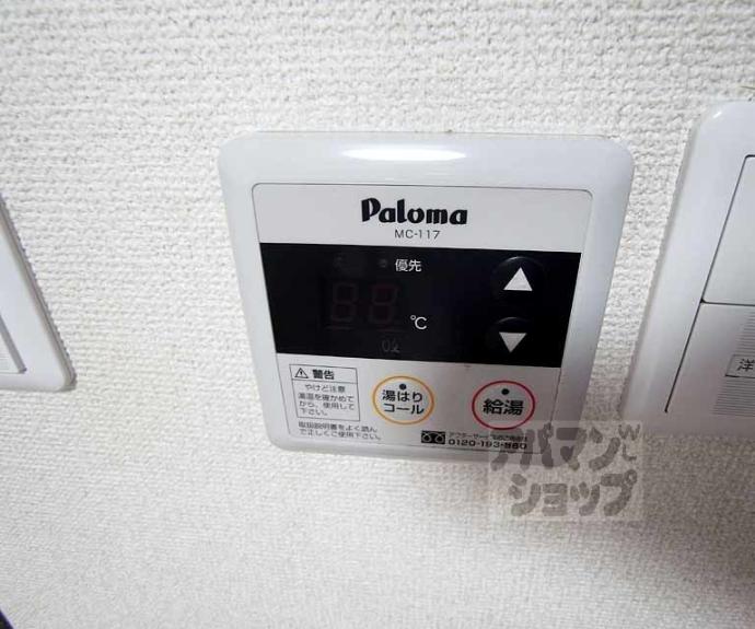 【ラメール】間取