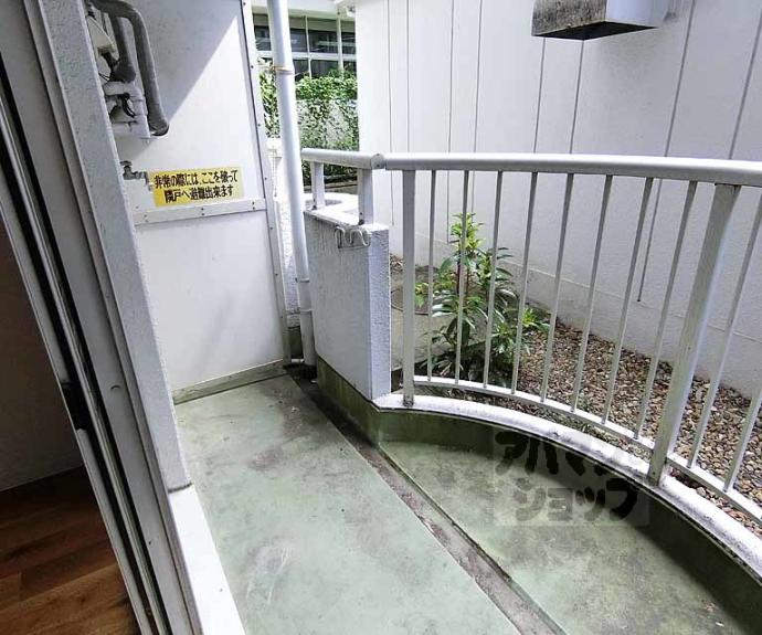 【パティオ篠】間取