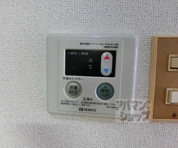 【パティオ篠】間取