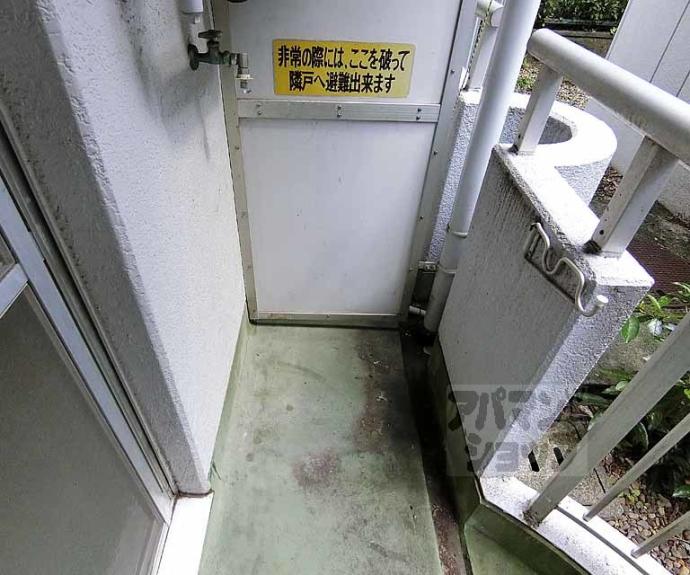 【パティオ篠】間取