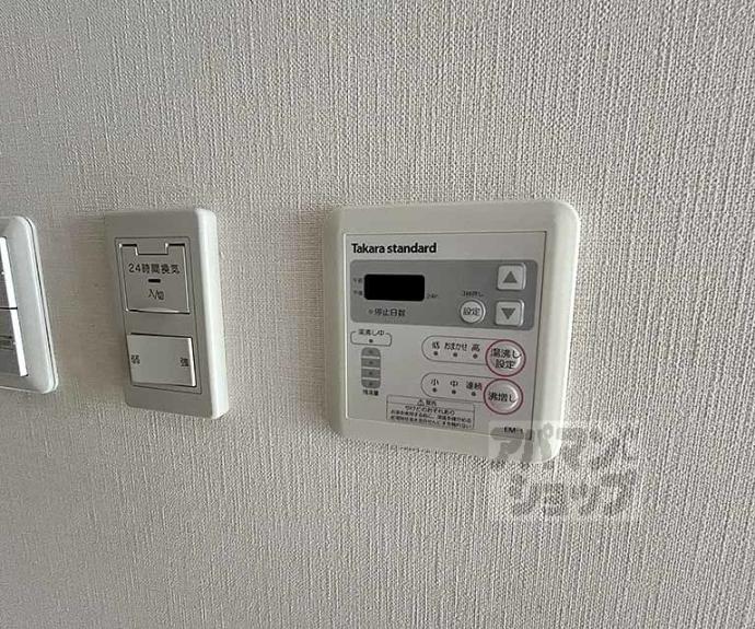 【ラスパルマス京都円町】間取