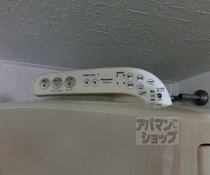 【レインボーハイツ】間取