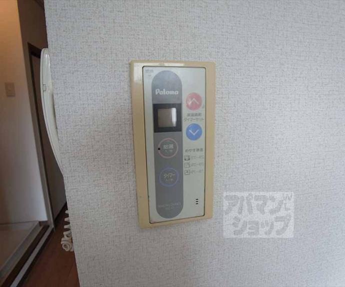 【セジュール洛北】間取