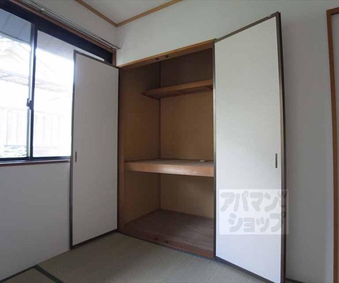 【セジュール洛北】間取