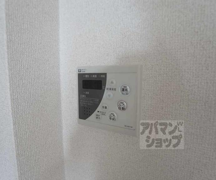 【ランブラス桂川】間取