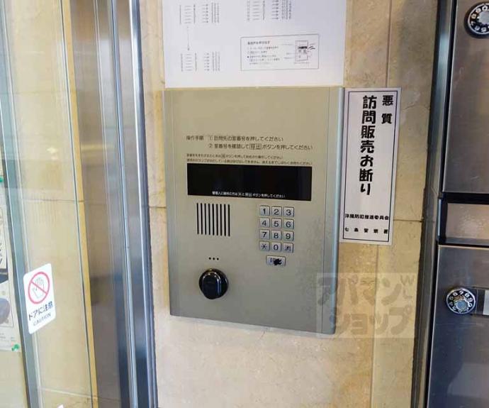 【サンフォニア五条大宮】間取