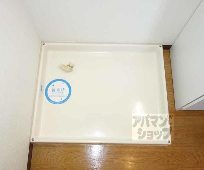 【エクセル清涼】間取