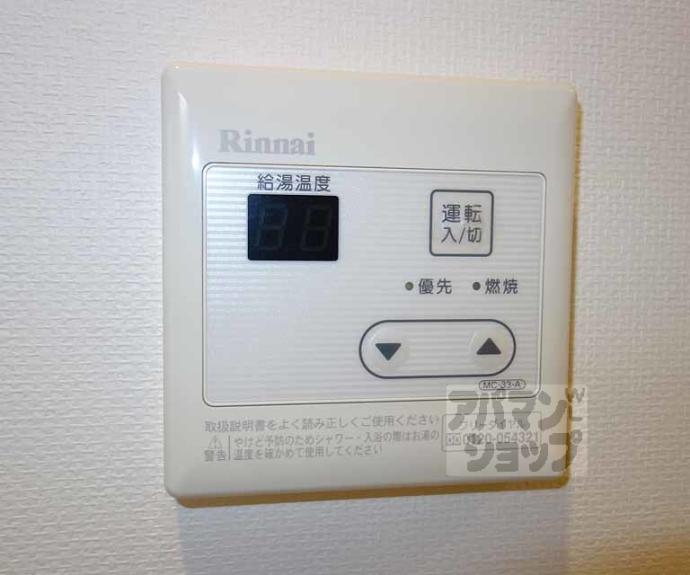 【Ｇ・Ｆ東本願寺】間取