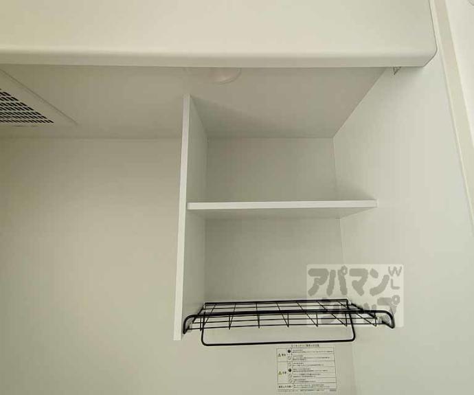 【マンション西嵐】間取