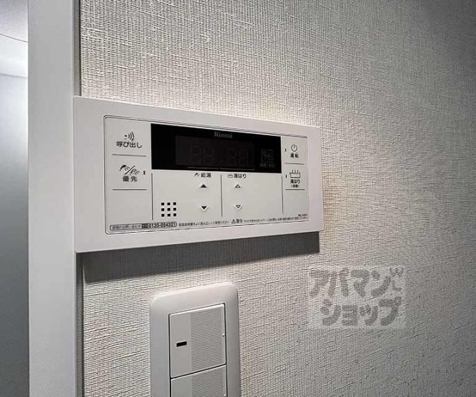 【マンション西嵐】間取