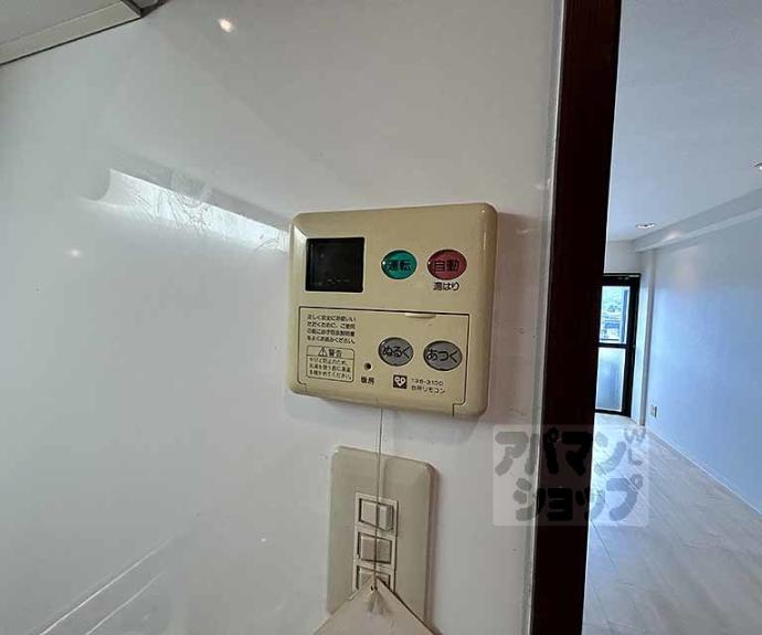 【マンション西嵐】間取