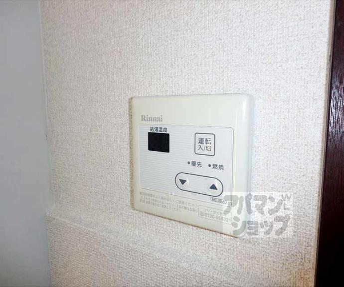 【コーポ未麗等持院】間取