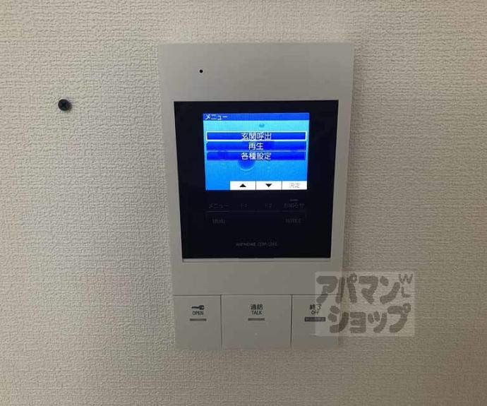 【ランブラス桂東】間取