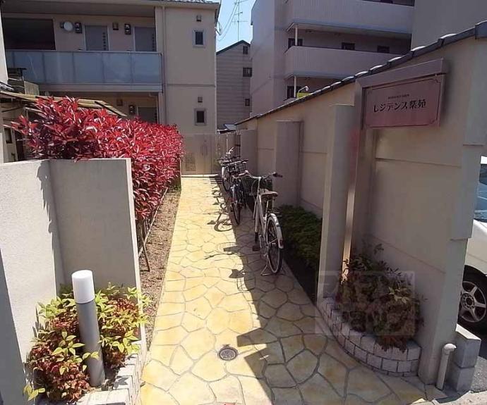 【レジデンス紫苑】間取