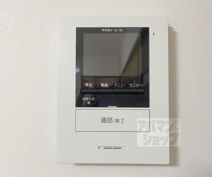 【レジデンスオザック】間取