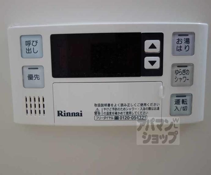 【セジュールパル】間取