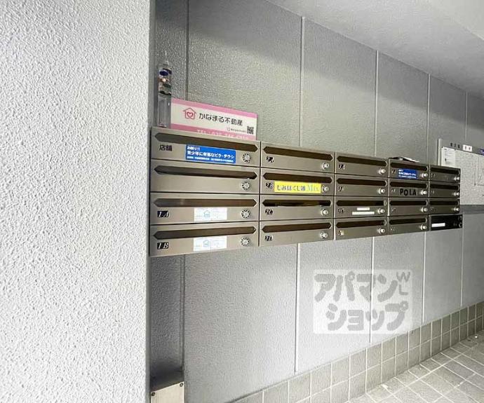 【サンバリエ木屋町】間取