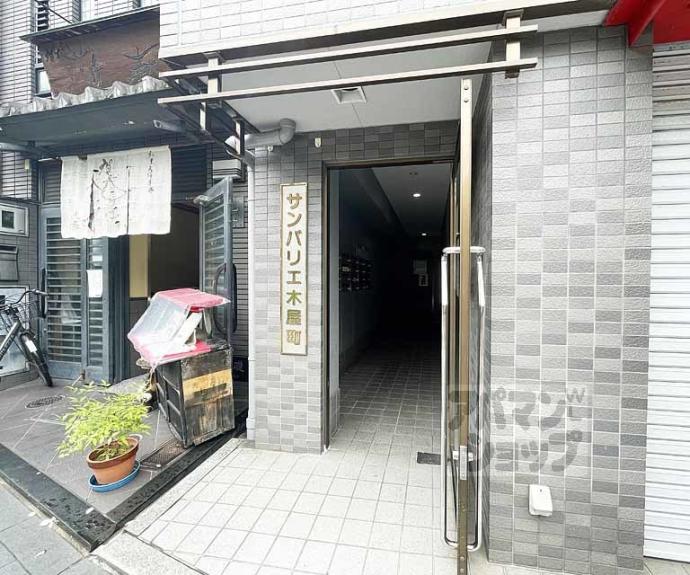 【サンバリエ木屋町】間取