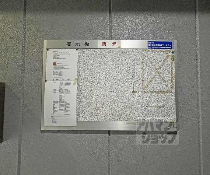 【サンバリエ木屋町】間取