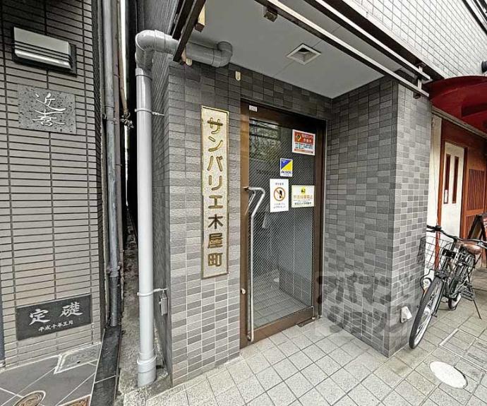 【サンバリエ木屋町】間取