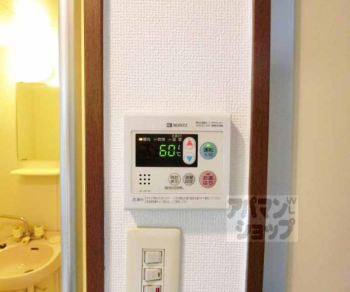 【サンバリエ木屋町】間取