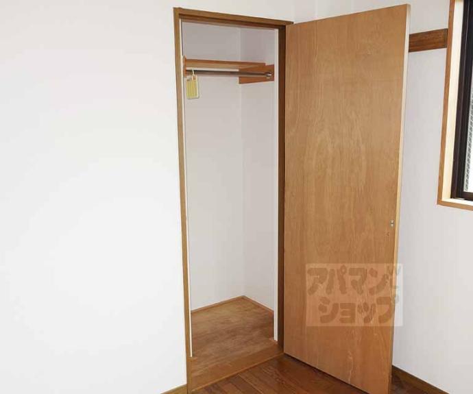 【セレーノ祥豊】間取