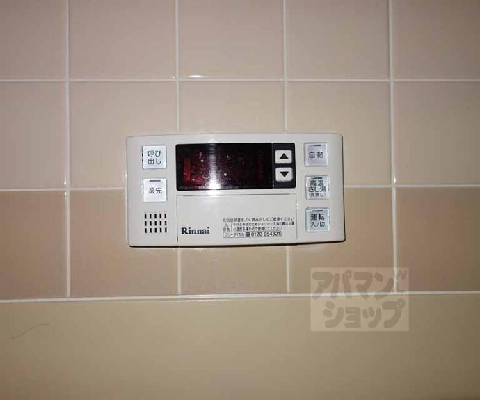 【セレーノ祥豊】間取