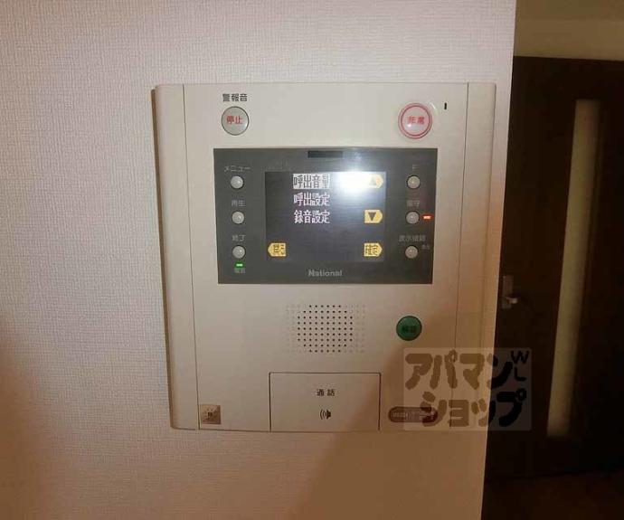 【レジュールアッシュ清水】間取