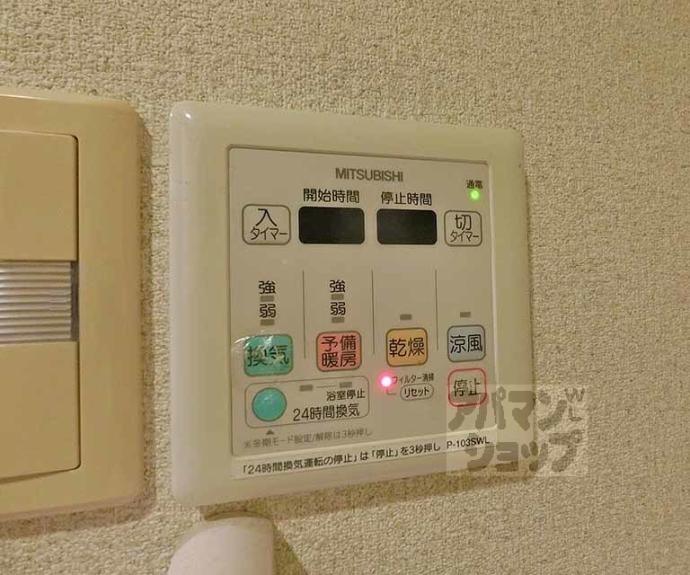 【レジュールアッシュ清水】間取