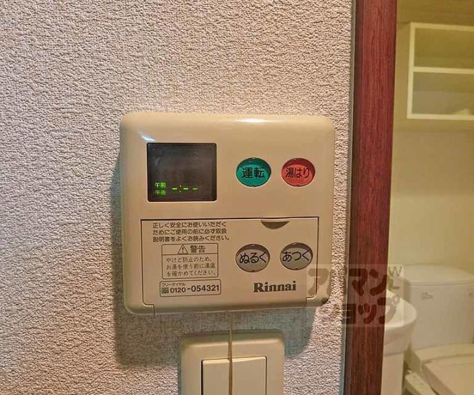 【レジュールアッシュ清水】間取